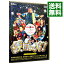 【中古】ゲロッパ!Get Up スペシャル・エディション / 井筒和幸【監督】 460円