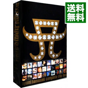 【中古】complete　clip　box / 浜崎あゆ