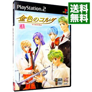 【中古】PS2 金色のコルダ