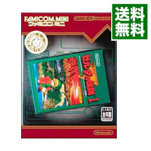 【中古】GBA ファミコンミニ05　ゼルダの伝説1