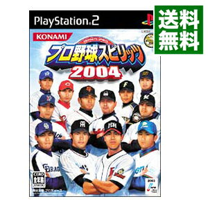 【中古】PS2 プロ野球スピリッツ2004