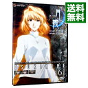 【中古】真月譚 月姫 6/ 桜美かつし【監督】