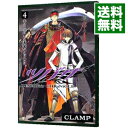 【中古】ツバサ 4/ CLAMP