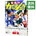 &nbsp;&nbsp;&nbsp; 金色のガッシュ！！ 15 新書版 の詳細 出版社: 小学館 レーベル: 少年サンデーコミックス 作者: 雷句誠 カナ: コンジキノガッシュ / ライクマコト サイズ: 新書版 ISBN: 4091264557 発売日: 2004/04/15 関連商品リンク : 雷句誠 小学館 少年サンデーコミックス　　金色のガッシュ！！ まとめ買いは こちら