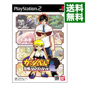 【中古】PS2 金色のガッシュベル！！ 友情タッグバトル