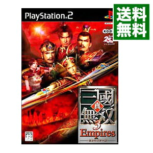 【中古】PS2 真・三國無双3　Empires