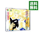 【中古】天使か悪魔か ANGEL or DEVIL / ボーイズラブ