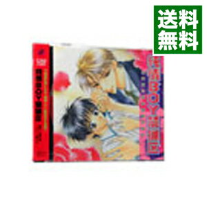 【中古】「純情BOY禁猟区」ドラマCD / ボーイズラブ