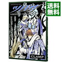 【中古】ツバサ 5/ CLAMP