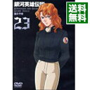 【中古】【12DVD】銀河英雄伝説 DVD−BOX SET4 / アニメ