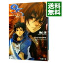 【中古】9S -ナインエス- / 葉山透