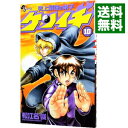 【中古】史上最強の弟子ケンイチ 10/ 松江名俊(3)