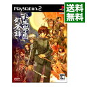 【中古】PS2 転生學園 幻蒼録