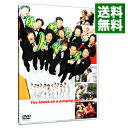 【中古】はねるのトびら / 西野亮廣【出演】