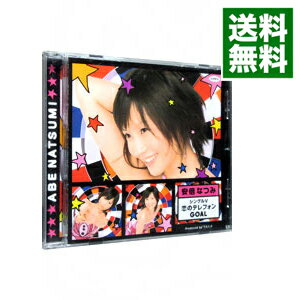 【中古】恋のテレフォンGOAL / 安倍なつみ【出演】 1