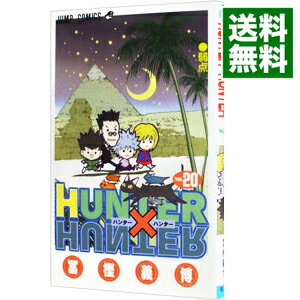 &nbsp;&nbsp;&nbsp; HUNTER×HUNTER 20 新書版 の詳細 出版社: 集英社 レーベル: ジャンプコミックス 作者: 冨樫義博 カナ: ハンターハンター / トガシヨシヒロ サイズ: 新書版 ISBN: 4088736079 発売日: 2004/06/09 関連商品リンク : 冨樫義博 集英社 ジャンプコミックス　　HUNTER×HUNTER まとめ買いは こちら