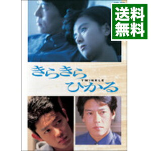 【中古】きらきらひかる / 松岡錠司【監督】
