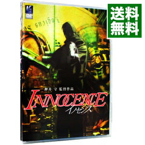 【中古】イノセンス　スタンダード版 / 押井守【監督】