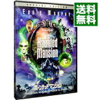 【中古】【全品10倍！5/10限定】ホーンテッドマンション　特別版 / ロブ・ミンコフ【監督】