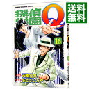 【中古】探偵学園Q 16/ さとうふみや