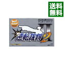 GBA ゾイドサーガ2 セーブ可（ソフトのみ） 【中古】 ゲームボーイアドバンス