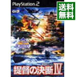 【中古】PS2 提督の決断4　KOEI　The　Best