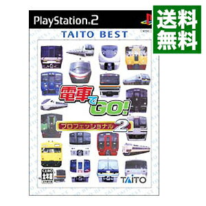 【中古】PS2 電車でGO！　プロフェッショナル2　TAITO　BEST