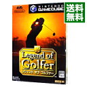 【中古】GC Legend　of　Golfer　レジェンドオブゴルファー