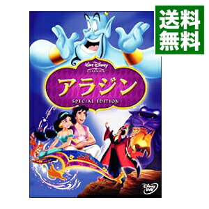 【中古】アラジン　スペシャル・エディション/ ジョン・マスカ