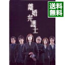 【中古】離婚弁護士 DVD−BOX / 邦画