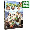 【中古】はねるのトびらIII / 西野亮廣【出演】