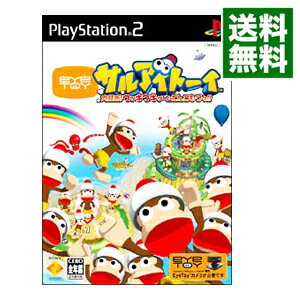 【中古】PS2 サルアイトーイ大騒ぎ！ウッキウキゲームてんこもりっ！！