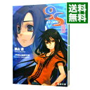 【中古】9S -ナインエス- / 葉山透