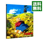 【中古】【全品10倍！3/30限定】ハウルの動く城　サウンドトラック / 久石譲