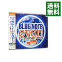 【中古】ブルーノート・エヴァー! / オムニバス