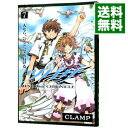 【中古】ツバサ 7/ CLAMP
