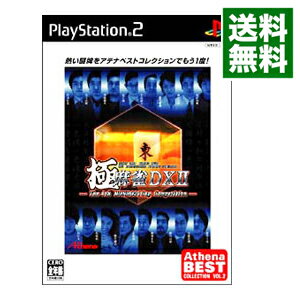 【中古】PS2 極 麻雀DXII The 4th MONDO21 Cup Competition アテナ ベスト コレクション