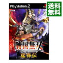 【中古】PS2 戦国無双 猛将伝