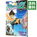【中古】アイシールド21 10/ 村田雄介