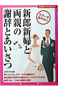 ͥåȥ Ź㤨֡šۿϺؤξƤμռȤ / ؤͧҡפβǤʤ255ߤˤʤޤ