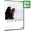 【中古】ジョゼと虎と魚たち / 犬童一心【監督】 612円
