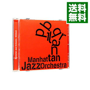 【中古】バードランド−MJO結成15周年記念 / マンハッタン・ジャズ・オーケストラ
