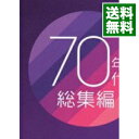 【中古】【2CD】青春歌年鑑 70年代総集編 / オムニバス