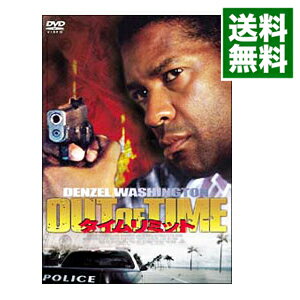 【中古】タイムリミット / カール・フランクリン【監督】 【中古】タイムリミット / カール・フランクリン【監督】