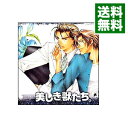 【中古】美しき獣たち。獣シリーズ1 / ボーイズラブ