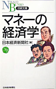 ͥåȥ Ź㤨֡šۥޥ͡ηкѳ / ܷкѿʹҡԡۡפβǤʤ228ߤˤʤޤ