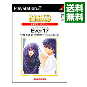 PS2 Ever17−the　out　of　infinity−Premium　Edition　SuperLite2000