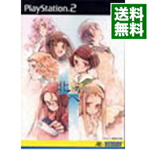 【中古】PS2 北へ。　Diamond　Dust＋Kiss　is　Beginning