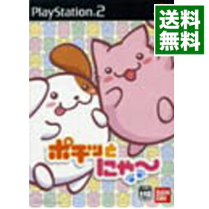 【中古】PS2 ポチッとにゃー