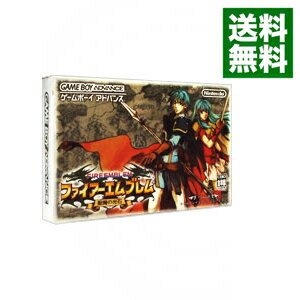 【中古】GBA ファイアーエムブレム　聖魔の光石